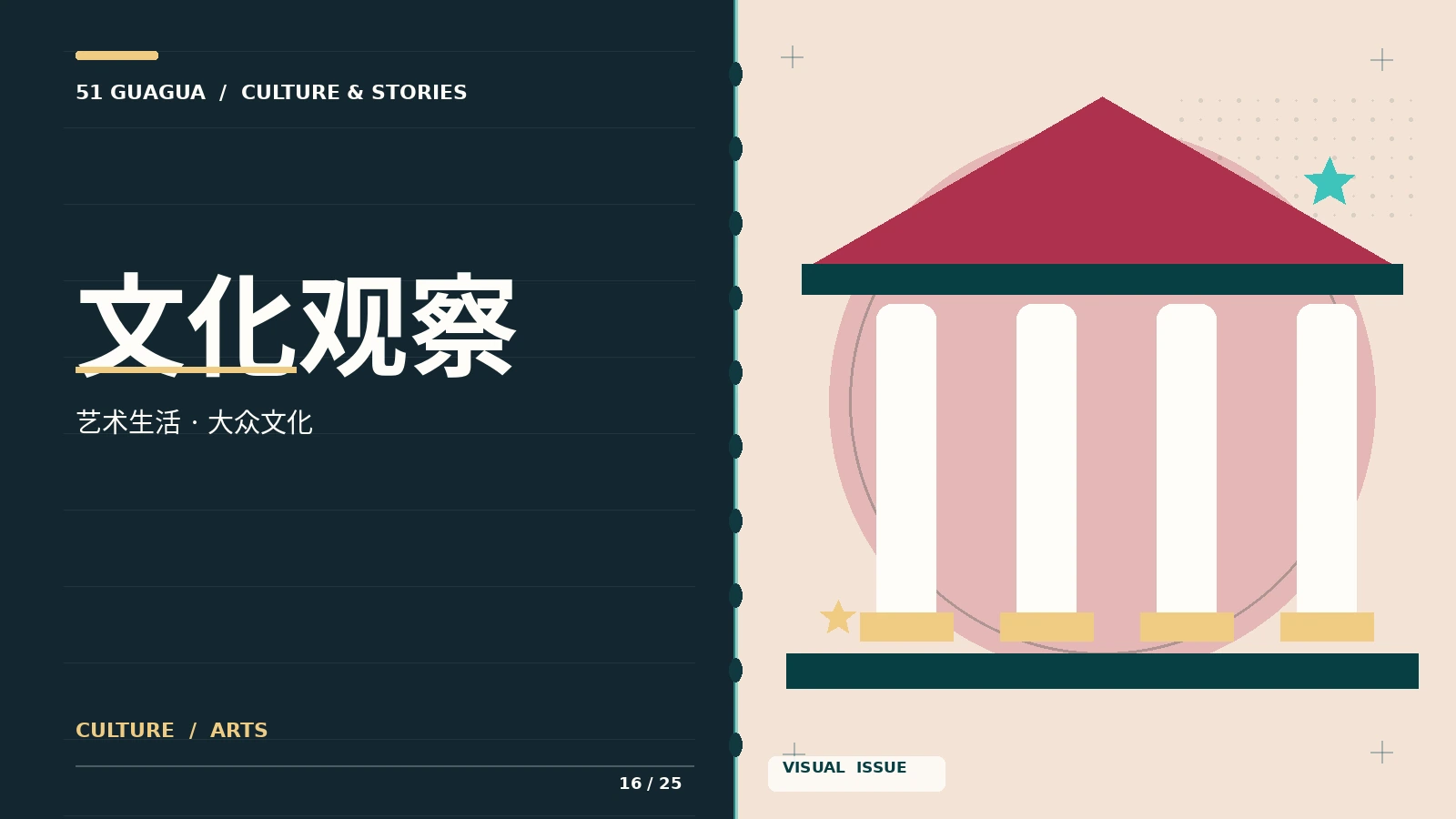友好阅读提示主题视觉